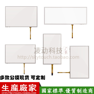 工业触摸屏MCGS昆仑通态TPC1021/1031/1061/1062/1071触控 可定制