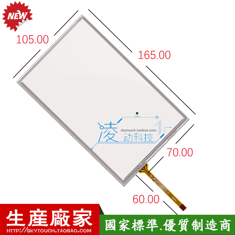 7寸威纶触摸屏MT6070/IH2手写板