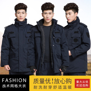 军棉大衣安保工作服男冬季加厚东北防寒可拆洗棉袄执勤服物业巡逻