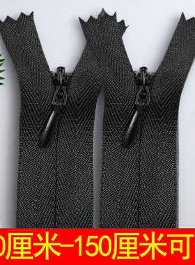 黑色布纹隐形拉链条抱枕裙子暗链批发被套隐藏拉链配件短长款拉锁