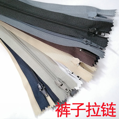 西裤门襟拉链条自锁防滑