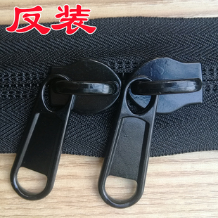 反装8号10号行李箱拉链条配件包拉杆箱隐形尼龙拉锁加厚反面反向