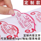 静电贴定制汽车保养提示贴维修里程更换机油提醒养护贴纸标签定做