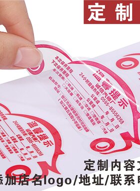 静电贴定制汽车保养提示贴维修里程更换机油提醒养护贴纸标签定做