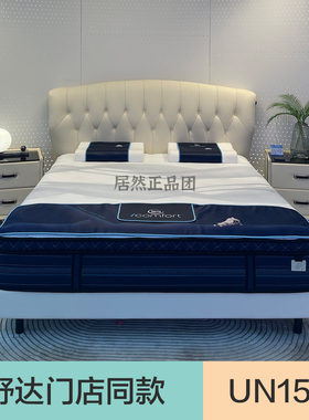 舒达床架床垫UN15UN10门店同款实体店发货全新头层牛皮实木床架