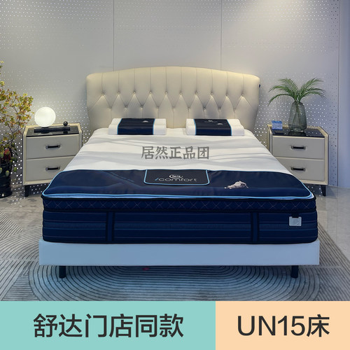 舒达床垫真皮床架实体店同款