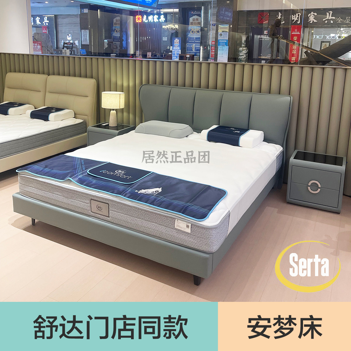 舒达床架安梦新款真皮软床全新定制舒达专柜正品实体店发货包邮