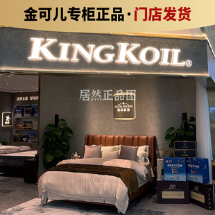 金可儿床垫暮色床架深坑专家之选门店同款实体店发货全新正品包邮