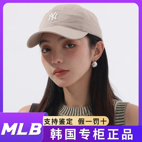 MLB正品CP77系列软顶小标