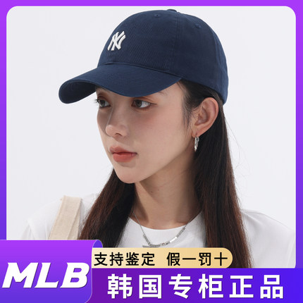 MLB帽子24新藏青色男女款防晒运动帽遮阳棒球帽NY鸭舌帽CP77