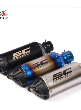 适用于摩托车R25 R3川崎ninja250 300 400 CB190ss改装SC排气管