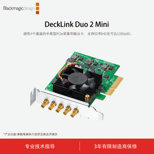 Design Mini DeckLink 采集高清采集输入输出卡 Duo Blackmagic