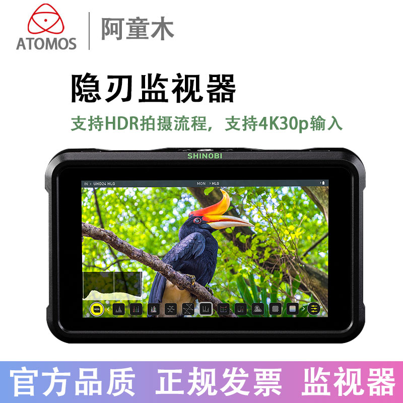 atomos阿童木shinobi hdmi/sdi接口隐刃监视器5寸隐刃监视器