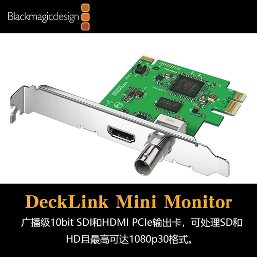 Blackmagic Design Decklink Duo 2 серии Series Card Card Card Card Card and Output Card