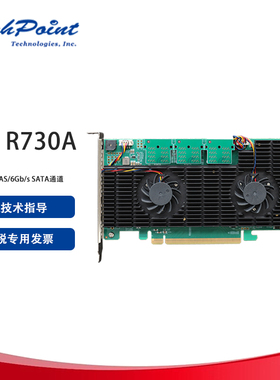 微辰 火箭 R730A  扩展卡 24 x 12Gb/s SAS/6Gb/s SATA通道