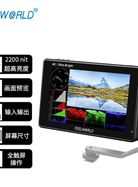 富威德（FEELWORLD） LUT7 HDMI系列4K摄影监视器 单反微单摄影摄相机外接显示屏