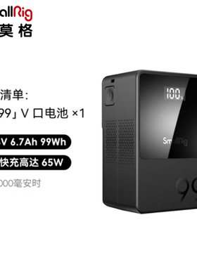 斯莫格（SmallRig） V口电池黑旋风 适用摄像机摄影灯影视补光灯监视VB50 V口电池VB99 V口电池VB155 V口电池