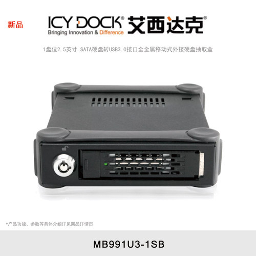 预售款12月底发货