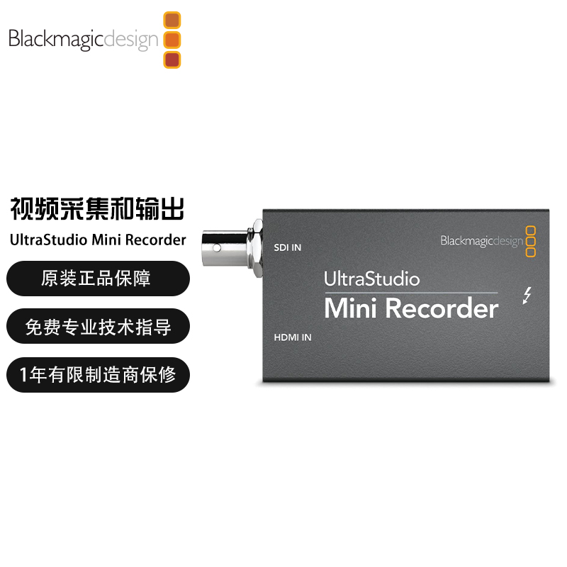 BMD雷电2视频采集卡原装