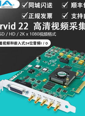 AJA Corvid 22 高清多路采集卡 视频非编卡