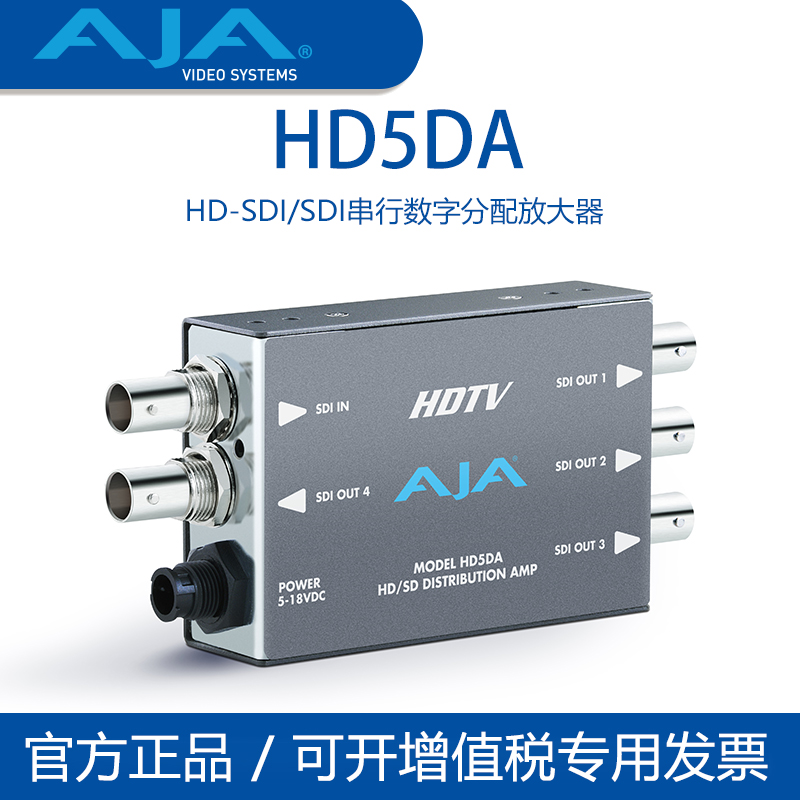 AJA转换器miniHD-SDI/SDI