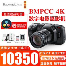 Панорамная камера 4k现货 pocket cinema camera