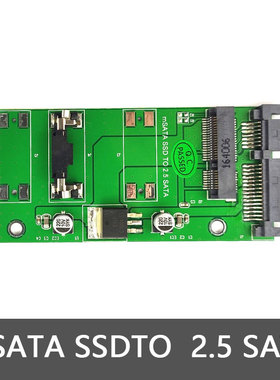 mSATA转SATA msat to SATA转接板SATA硬盘拷贝机专用SSD转接板