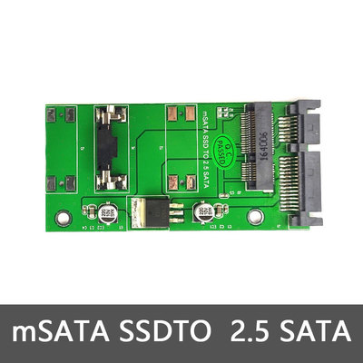mSATA转SATA msat to SATA转接板SATA硬盘拷贝机专用SSD转接板