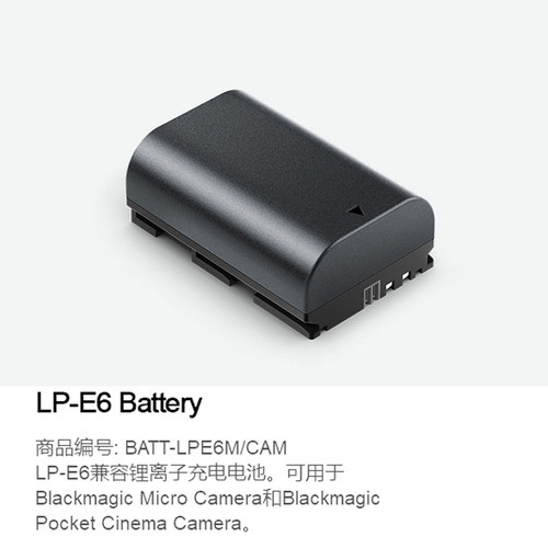 LP-E6 Battery 电池  BMPCC 4K/6K 摄像机电池 BMPCC 4K 原装