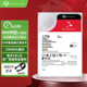 12TB 希捷 ST12000VN0008企业级机械硬盘SATA接口 酷狼 SEAGATE