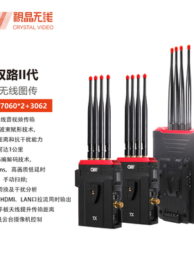 视晶无线（CVW）天演双路II代（2发1收）无线图传 800米+传输距离 双机位 1080P60Hz全高清 SDI+HDMI接口