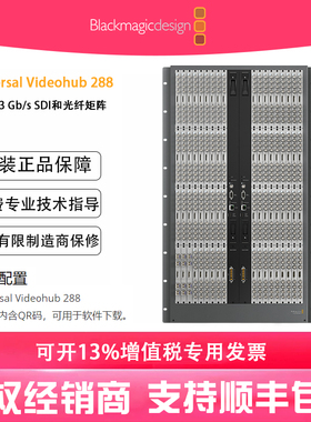 Blackmagic Design 矩阵 Universal Videohub 288 可安装72块BNC SDI或光纤SDI接口插卡矩阵