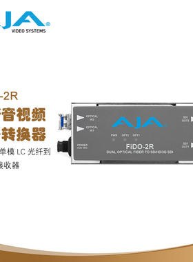 AJA FiDO-2R高清音视频信号转换器2通道单模LC光纤到3G-SDI接收器