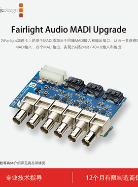 Blackmagic Des Fairlight Audio MADI Upgrade  MADI接口扩展卡