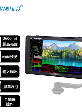 富威德（FEELWORLD） LUT6S 专业4K高亮摄影监视器6英寸LUT单反微单摄相机外接显示屏