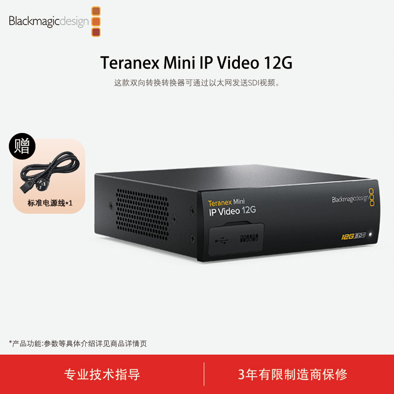 将视频IP化，并通过已有的以太网进行指派