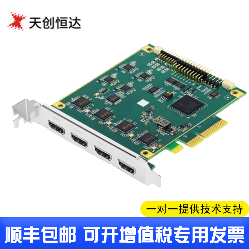 天创恒达TC-400N4视频采集卡