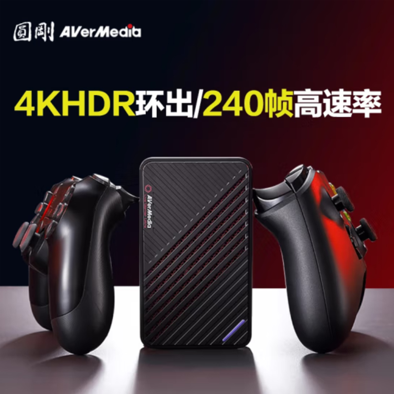 圆刚 GC553 高清4K视频采集卡 ps5pro/xbox/斗鱼游戏直播录制设备