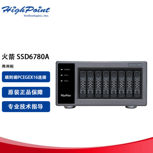 微辰火箭SSD6780A存储器磁盘