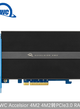 OWC Accelsior 4M2 4M2转PCIe3.0 RAID5 0TB PCIe3.0x4 NVMe M.2  OWCSSDACL4M20GB