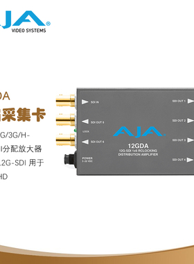AJA 12GDA 支持12/6G/3G 1分6的分配器 4K转换器 12GDA