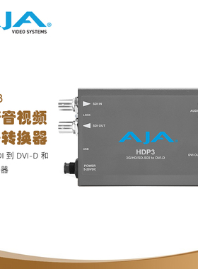 AJA HDP3 高清音视频 信号转换器3G-SDI 到 DVI-D 和音频转换器