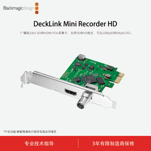 Mini DeckLink Recorder 广播级视频采集卡 Blackmagic BMD Design