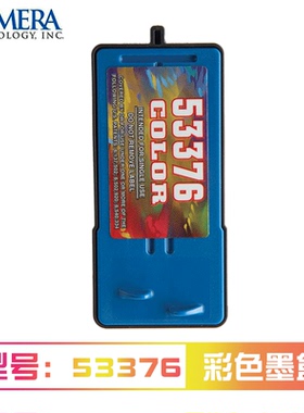 派美雅墨盒053376 LX400彩色喷墨打印机墨盒53376