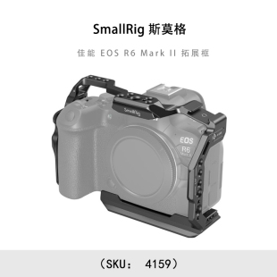 EOS Mark SmallRig 拓展框 佳能 4159 斯莫格