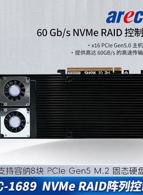 arecaARC-1689 NVMe RAID阵列控制器 黑色 areca-1689硬件RAID卡