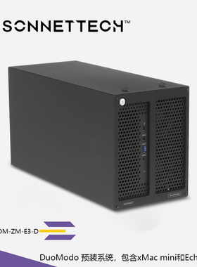 Sonnet DuoModo xMac mini 扩展系统DM-ZM-E3-D