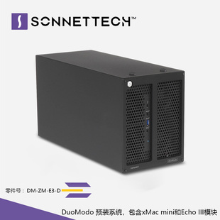 Sonnet DuoModo xMac mini 扩展系统DM-ZM-E3-D