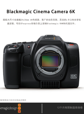 新品 Blackmagic Cinema Camera 6K 款新一代手持式6K数字电影摄影机