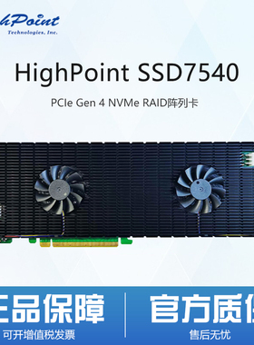 HighPoint火箭SSD7540 PCIE4.0 X16支持NVMe M.2 x 8 RAID阵列卡 SSD7540 PCIe Gen 4 NVMe RAID阵列卡